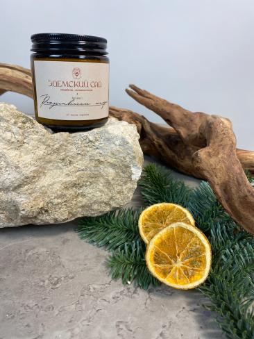 Арома свеча S